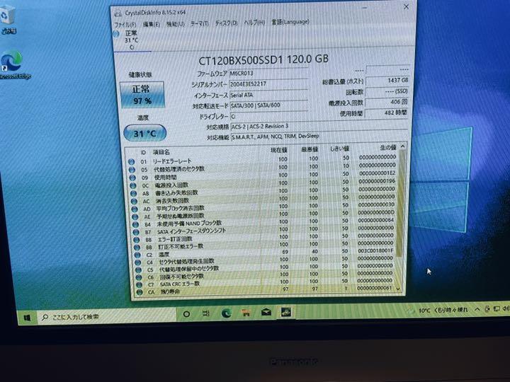 大得価国産 デスクトップPC SSD グラボ付き E8500 285hm-m39958858608 即納正規品