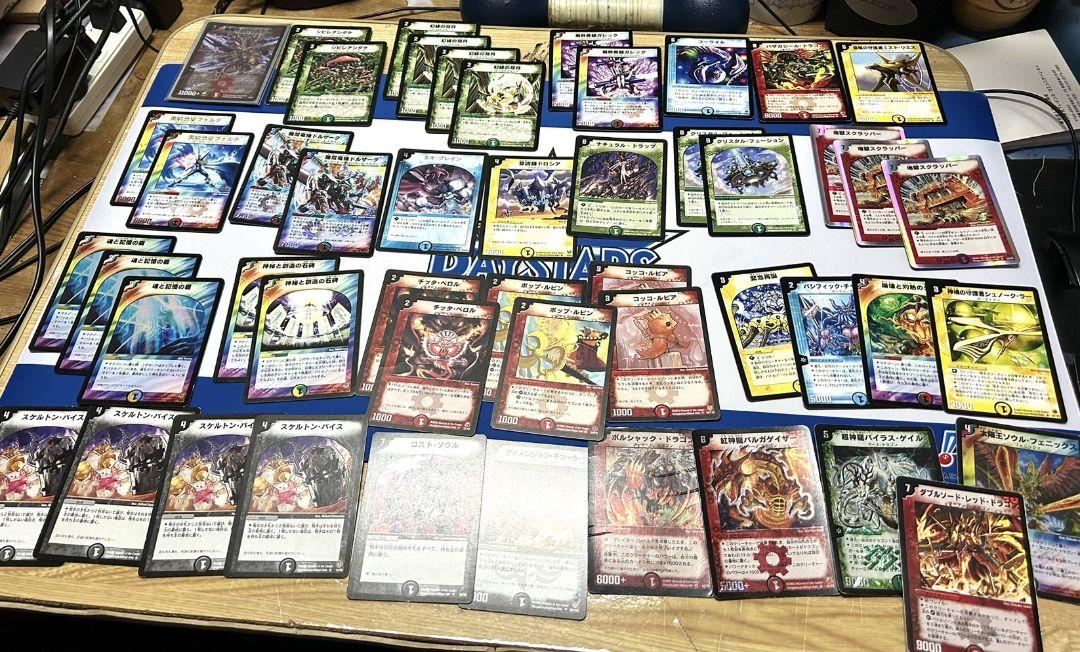デュエルマスターズ　引退品まとめ