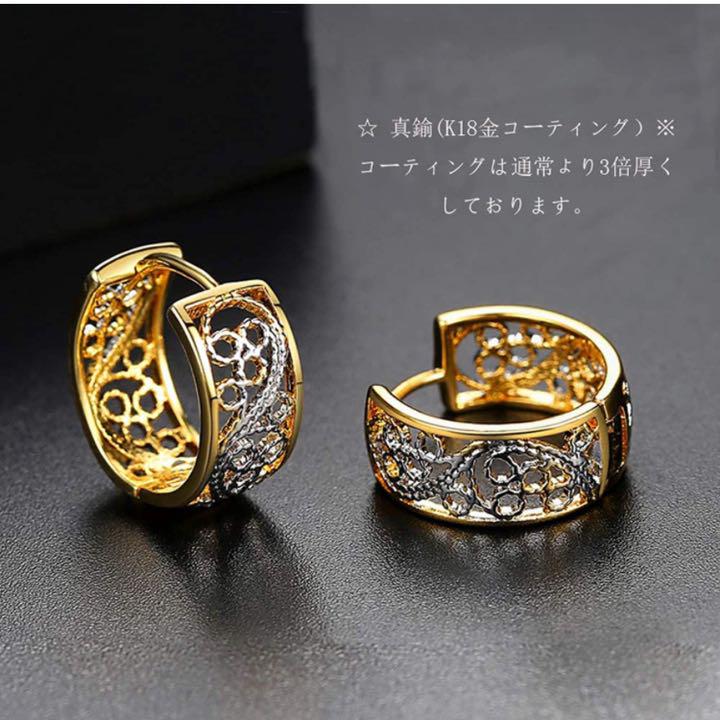 Y194【ハワイ産】フープピアス ハワイアンジュエリー プラチナ 18金 k18 Y194【ハワイ産】フープピアス ハワイアンジュエリー プラチナ 18金 k18