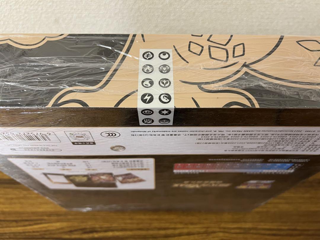 リザードンvmax ギフトBOX 中国限定正規品　ポケモンカード