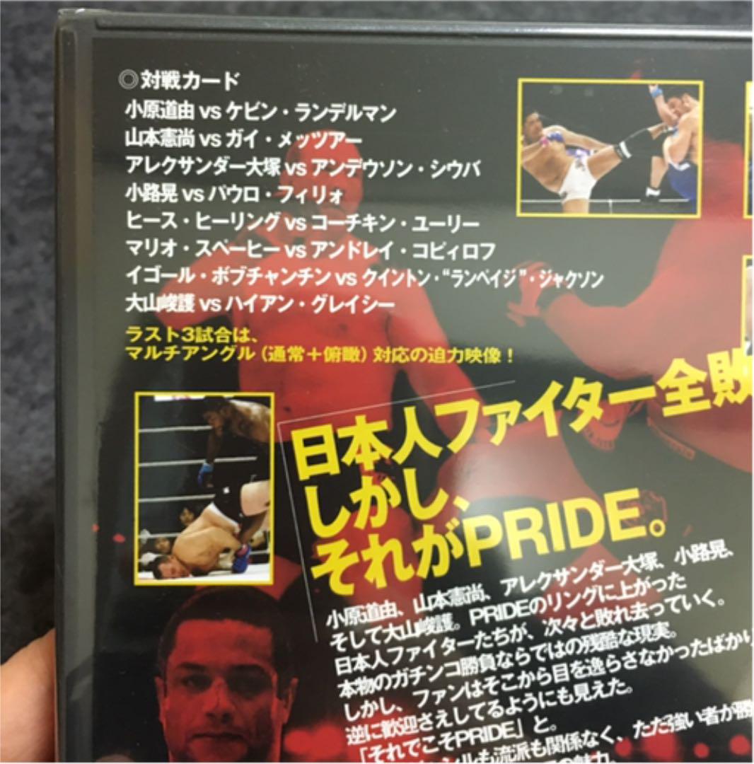 オンライン ショッピング DVD K-1 試合 DVD 格闘技 PRIDE DVD プライド b41296b7 コレクション新作が登場 -cfscr.com オンライン ショッピング DVD K-1 試合 DVD 格闘技 PRIDE DVD プライド b41296b7 コレクション新作が登場 -cfscr.com