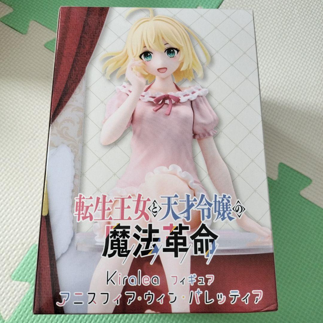 Amazon | 転生王女と天才令嬢の魔法革命 アニスフィア・ウィン