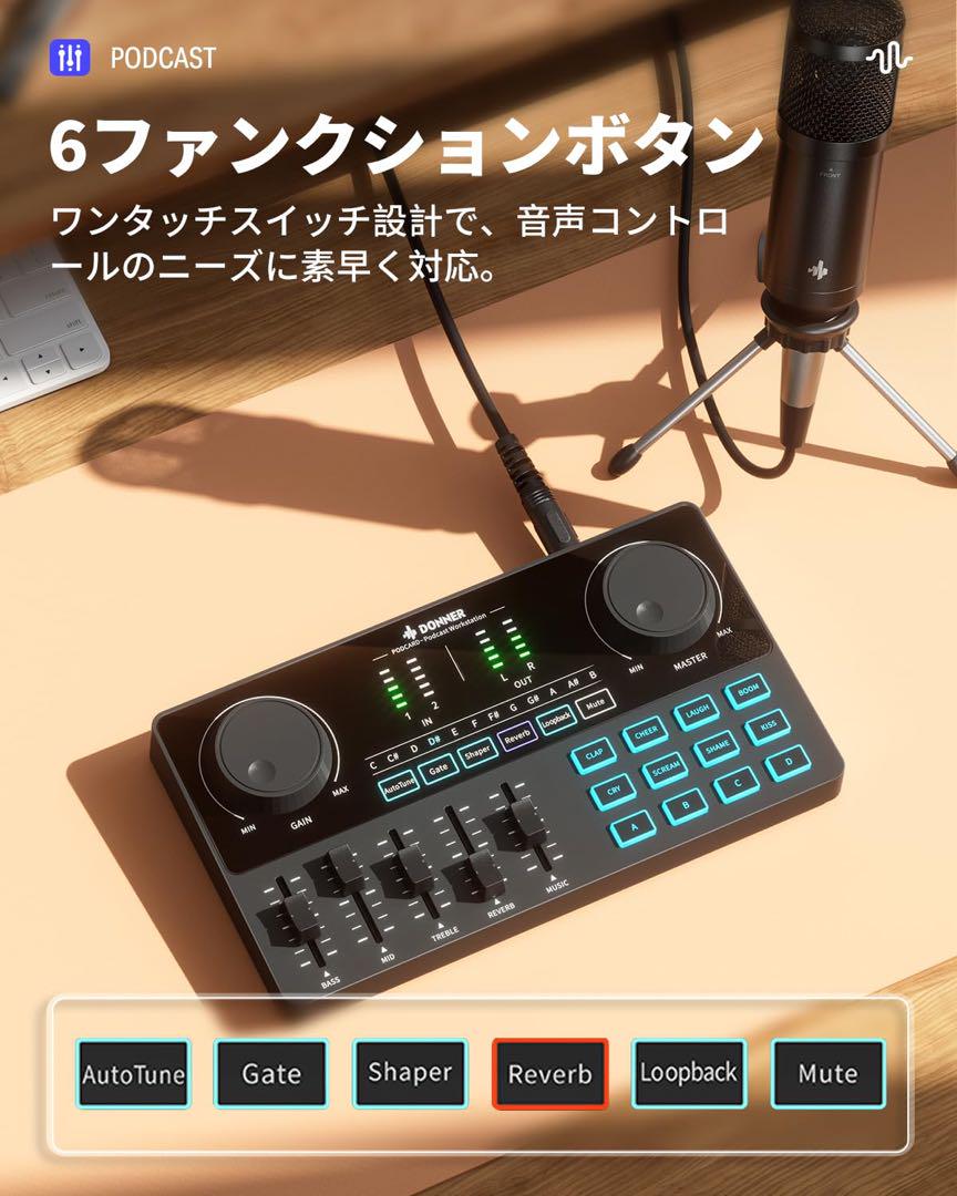 Donner オーディオインターフェース マイクセット オーディオミキサー