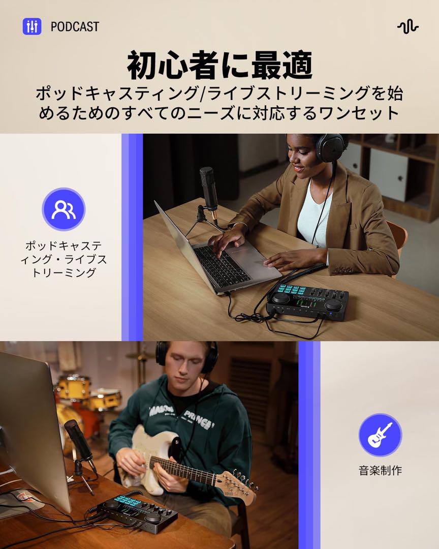 Donner オーディオインターフェース マイクセット オーディオミキサー