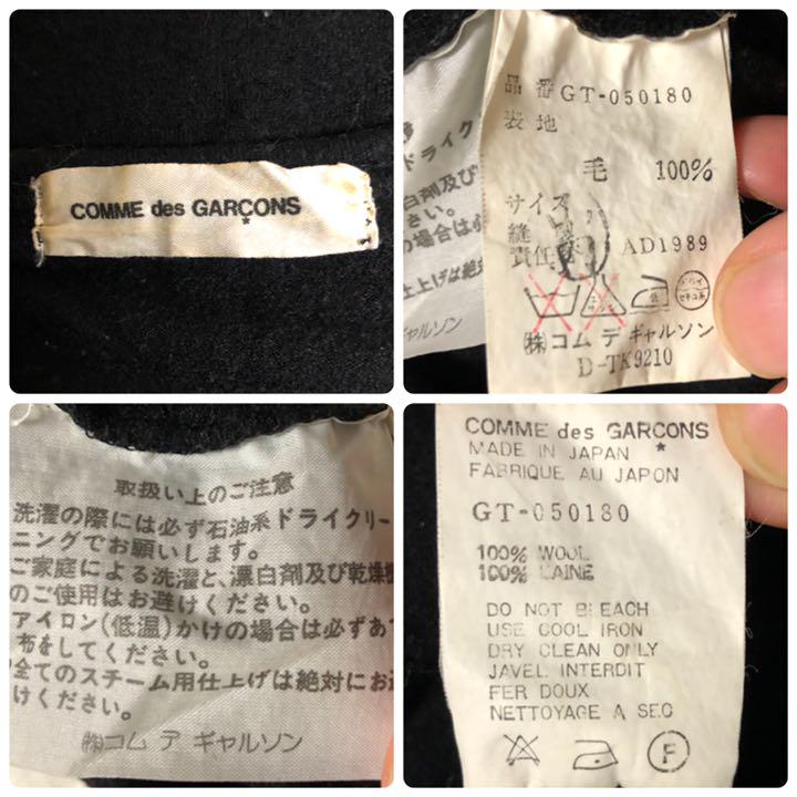 人気本物保証 好デザイン❗️ GARÇONS 総柄 ニット 初期 umzEy-m39962553470 80s COMME des 高品質人気