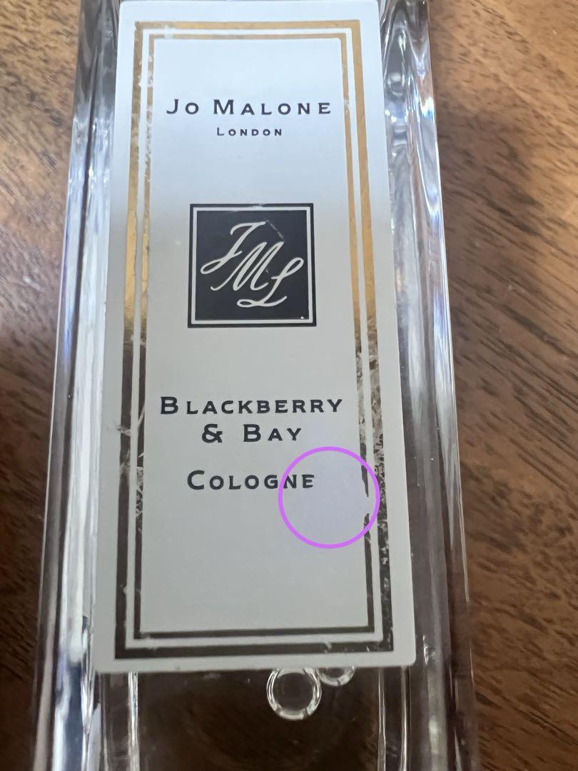 Jo Malone Blackberry & Bay コロン　香水 30ml