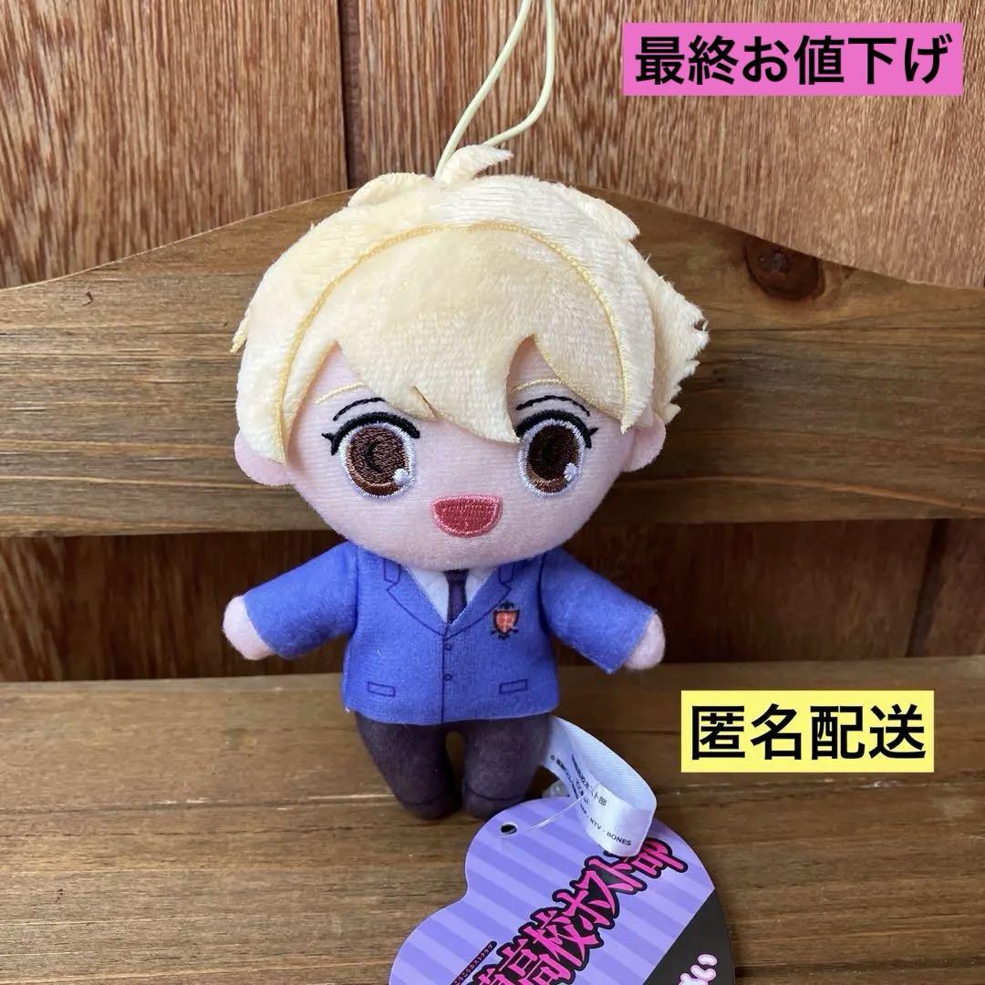 桜蘭高校ホスト部 ピコぬい ナムコ ぬいぐるみ マスコット 埴之