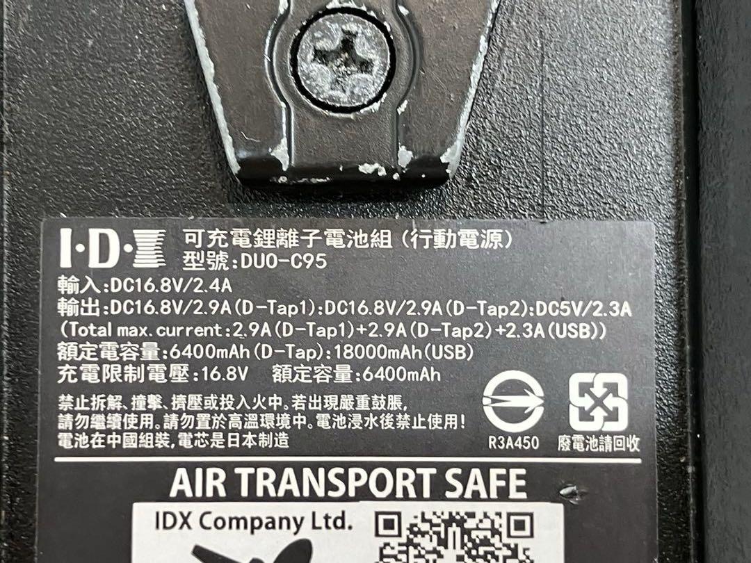 IDX Vマウントバッテリー DUO-C95 3つセット