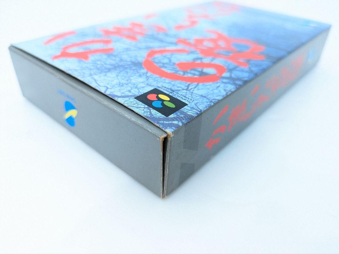 かまいたちの夜 スーパーファミコン 箱 説明書 - メルカリ