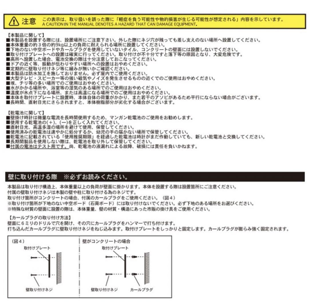 【アンクレットモンスター】DULTON ダブルフェイスウォールクロック