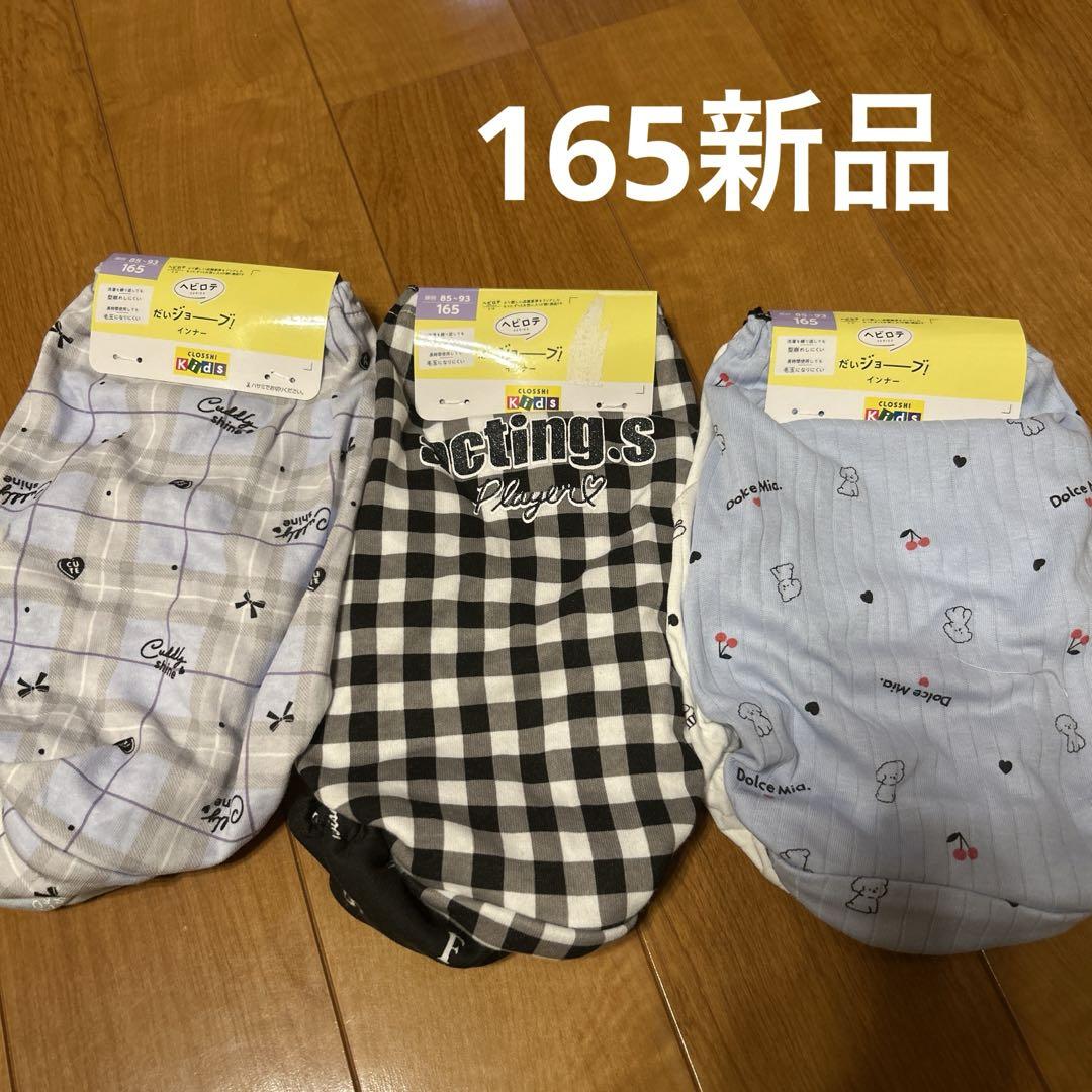 T.A様 リクエスト 3点 まとめ商品