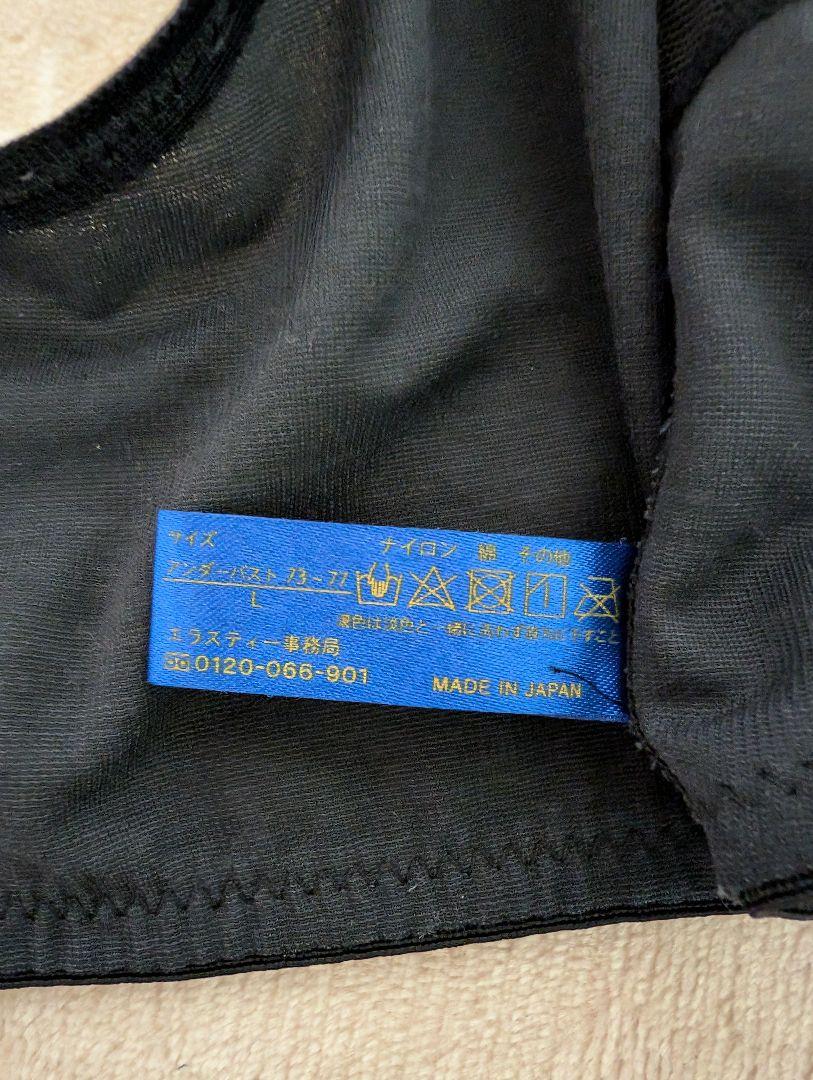 炭しろ