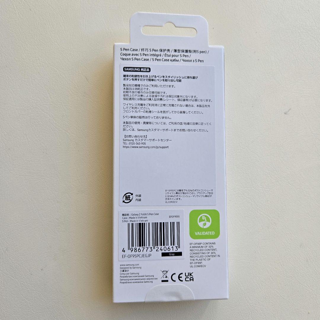 samsung純正　Galaxy z fold6 Spen case　未開封