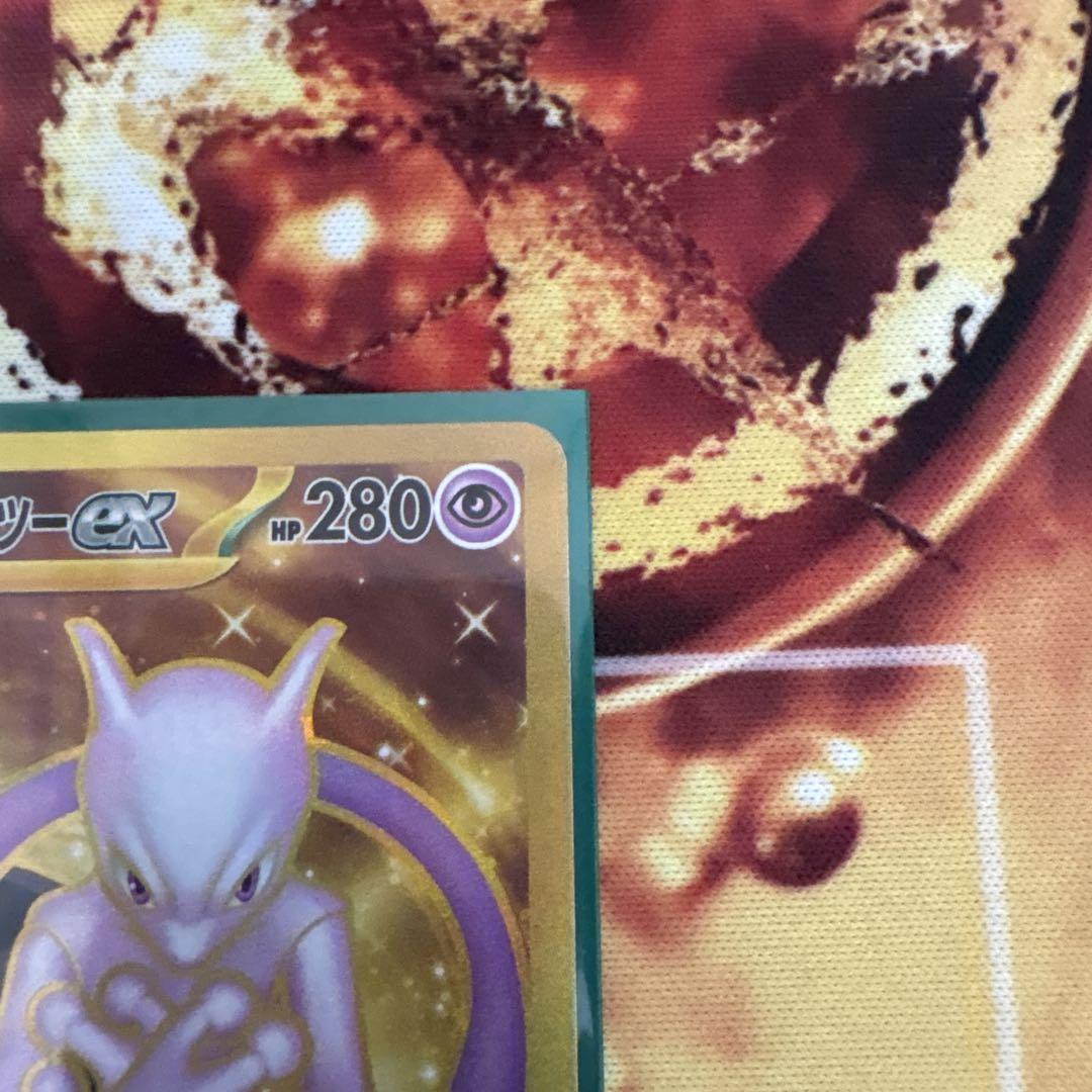 ロケット団のミュウツー EX UR