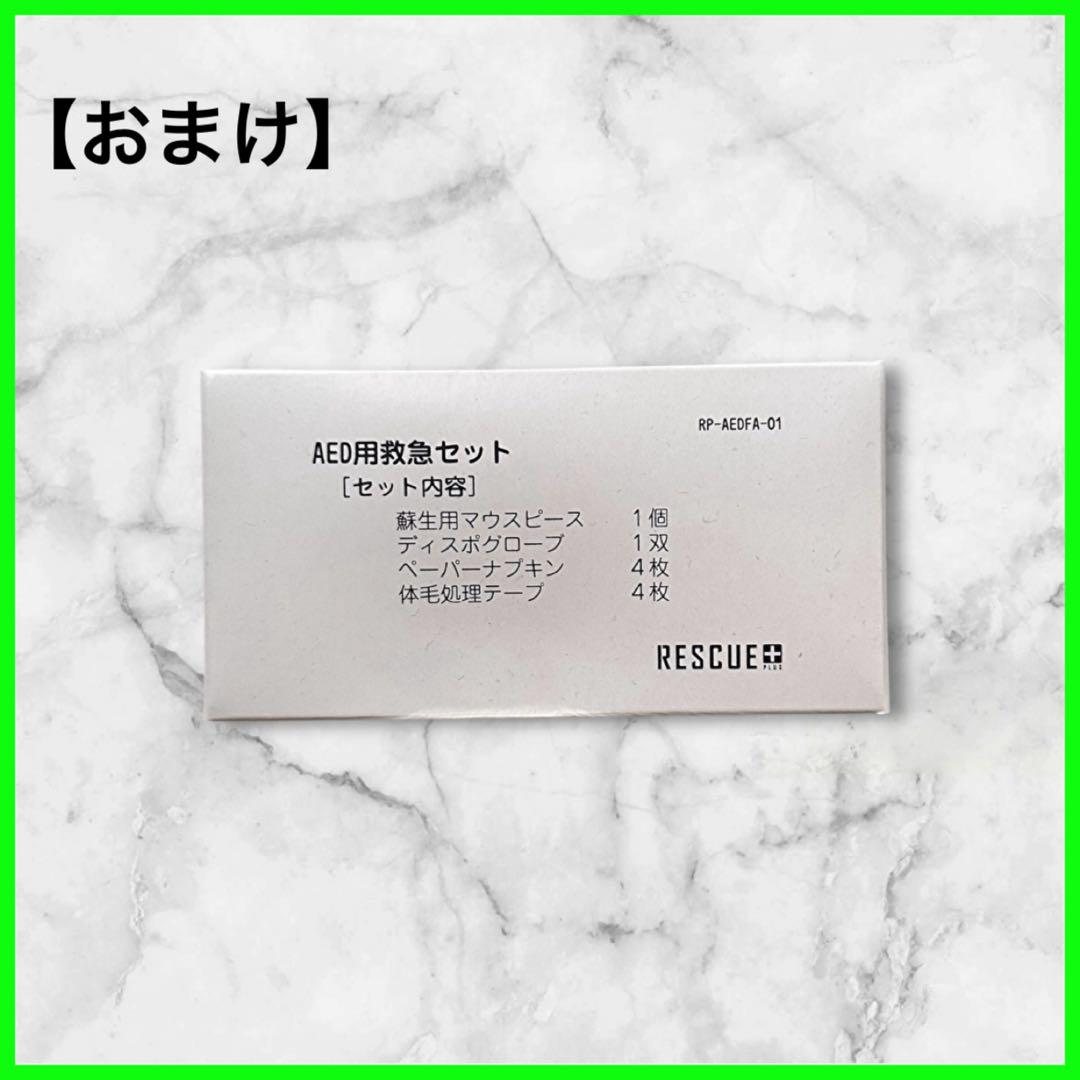 【新品】１個価格バッテリー PHILIPS HS1 FRx対応 定価41900円 新品】バッテリー PHILIPS HS1 FRx対応 定価41900円 - メルカリ
