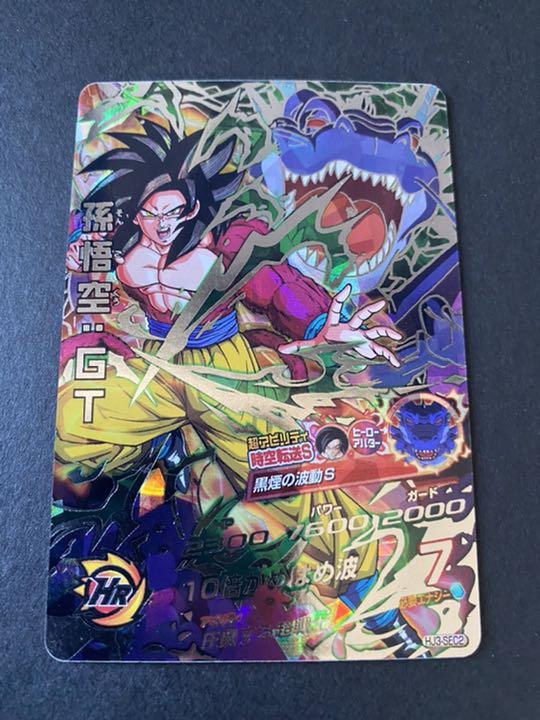 メルカリ ドラゴンボールヒーローズ 孫悟空gt 黒煙の龍 11 111 中古や未使用のフリマ メルカリ ドラゴンボールヒーローズ 孫悟空gt 黒煙の龍 11 111 中古や未使用のフリマ