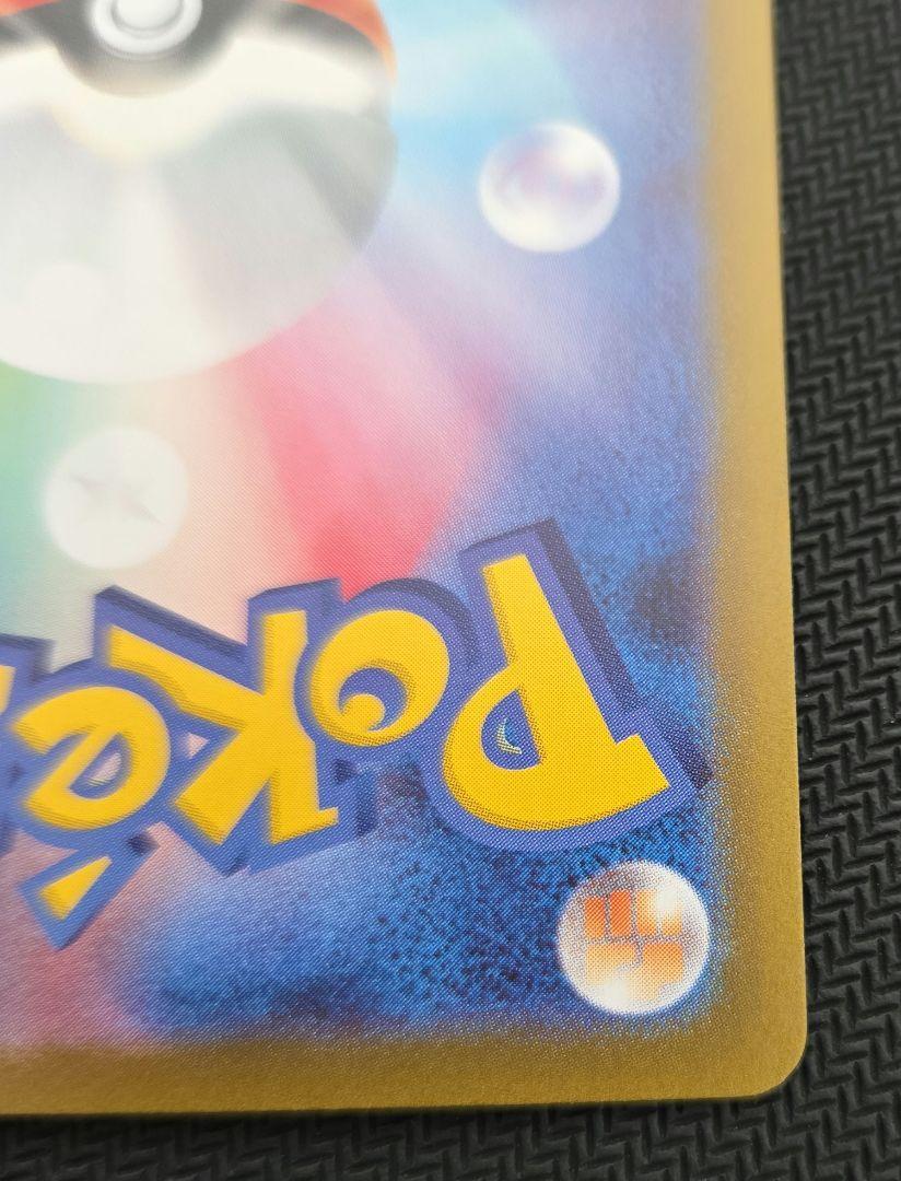 ポケモンカード　チェレンsr