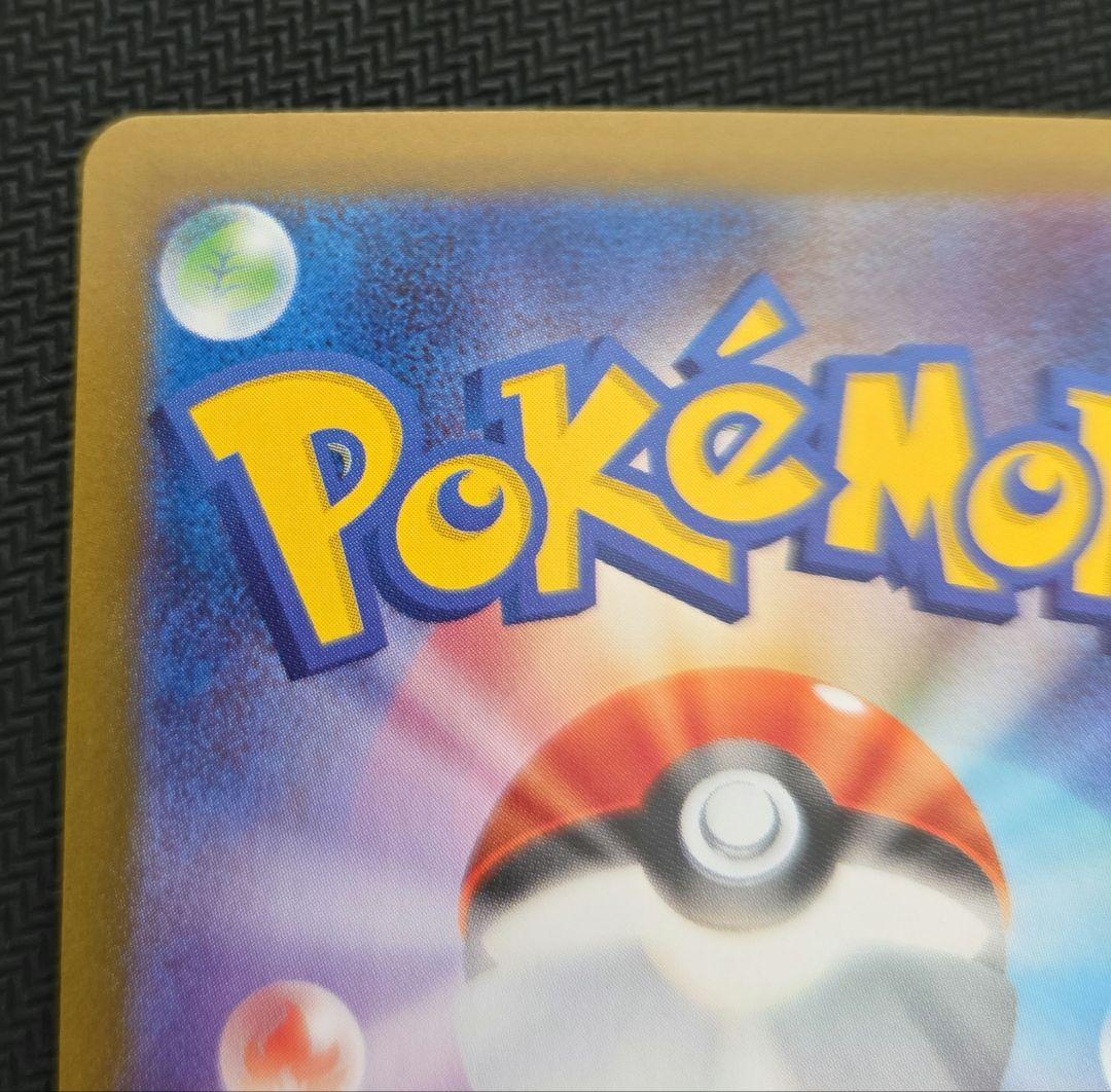 ポケモンカード　チェレンsr
