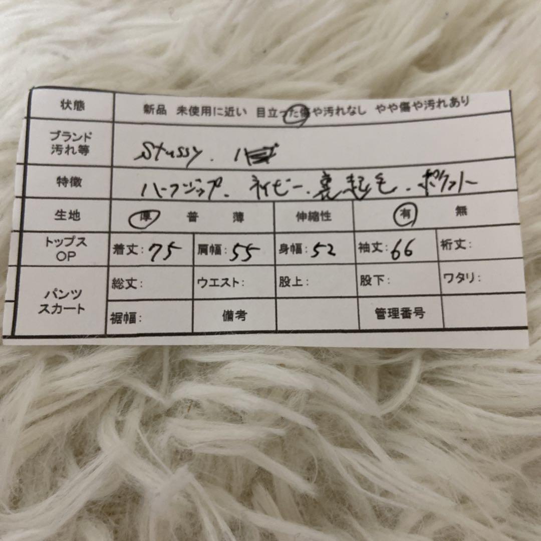 裏起毛