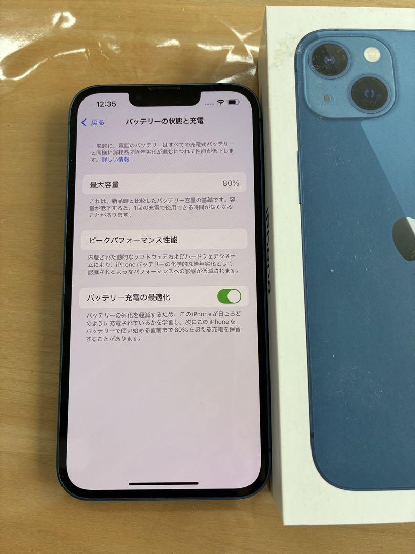 iPhone 13 128G ブルー SIMフリー