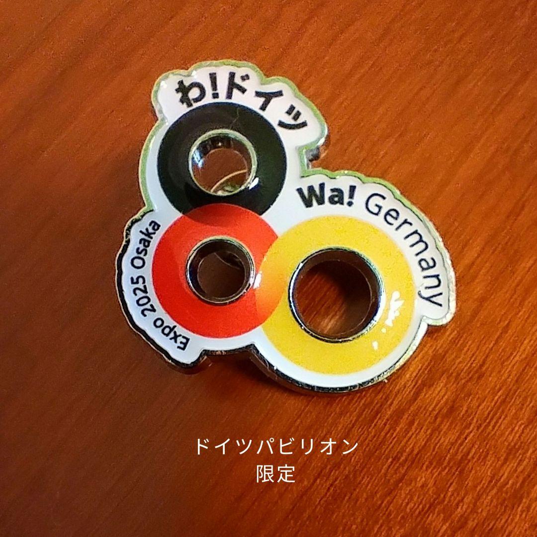 新品】ドイツパビリオン ピンバッジ 会場限定 わ 万博｜Yahoo