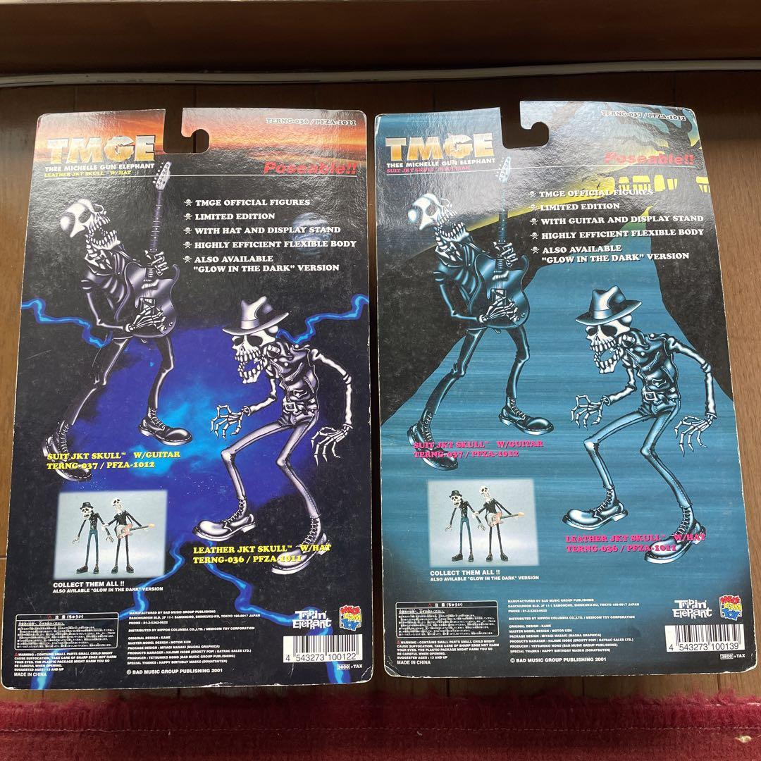 TMGE ミッシェルガンエレファント フィギュア 2体セット 画像6