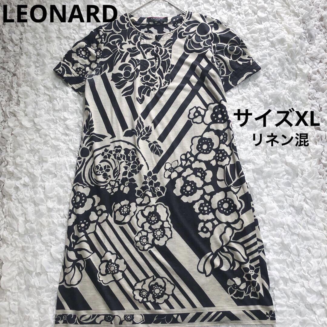 レオナール　ベージュ×ブラック　リネン混　花柄　総柄　大きいサイズ　XL