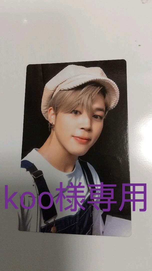 オレンジ系期間限定キャンペーンkoo様専用BTS ジミン トレカ マジックショップ日本公演DVD特典 K-POP/アジア 本・音楽・ゲームオレンジ系¥13,500-viapermuta.com.br オレンジ系期間限定キャンペーンkoo様専用BTS ジミン トレカ マジックショップ日本公演DVD特典 K-POP/アジア 本・音楽・ゲームオレンジ系¥13,500-viapermuta.com.br