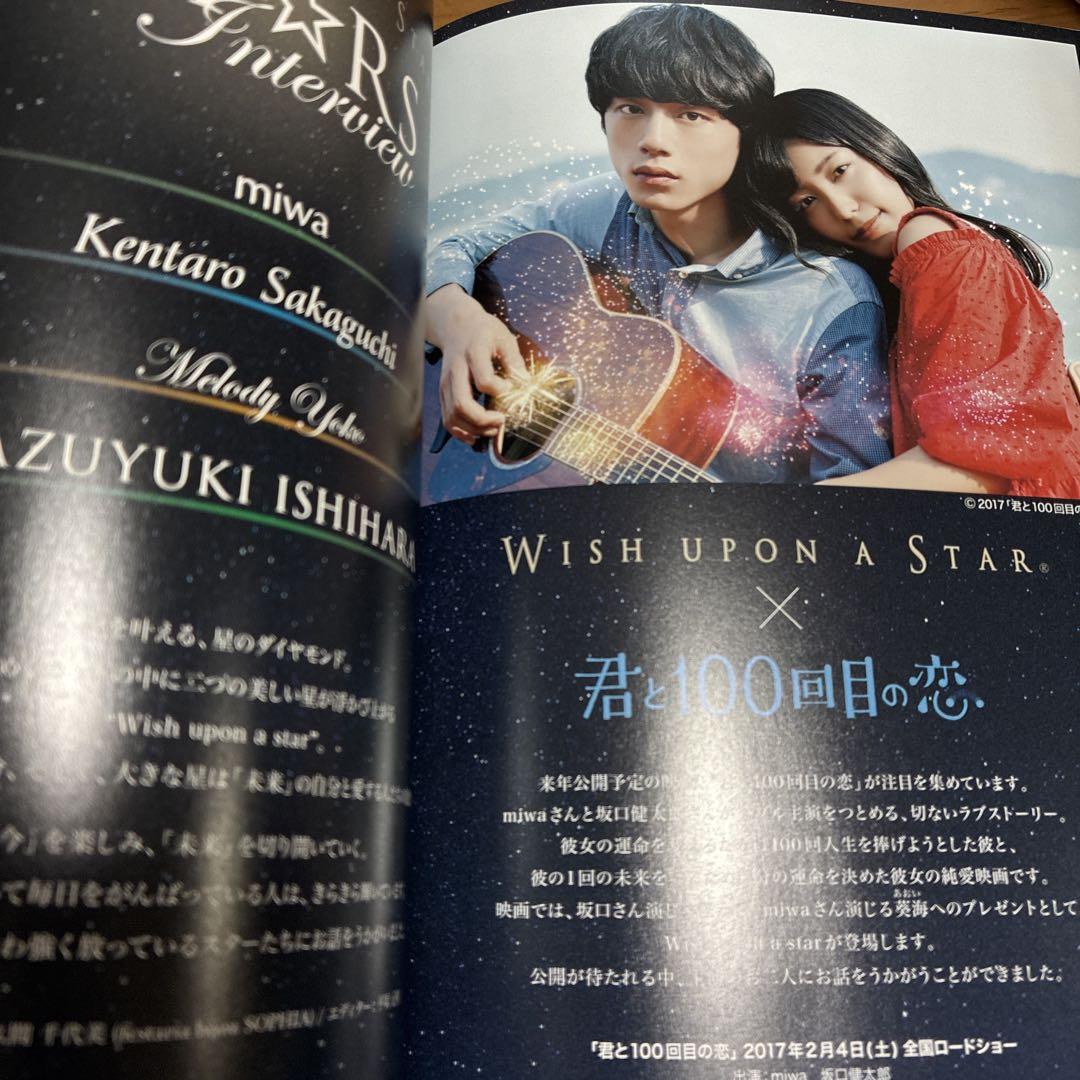festaria Wish UponaStar k10 ダイヤモンドネックレス