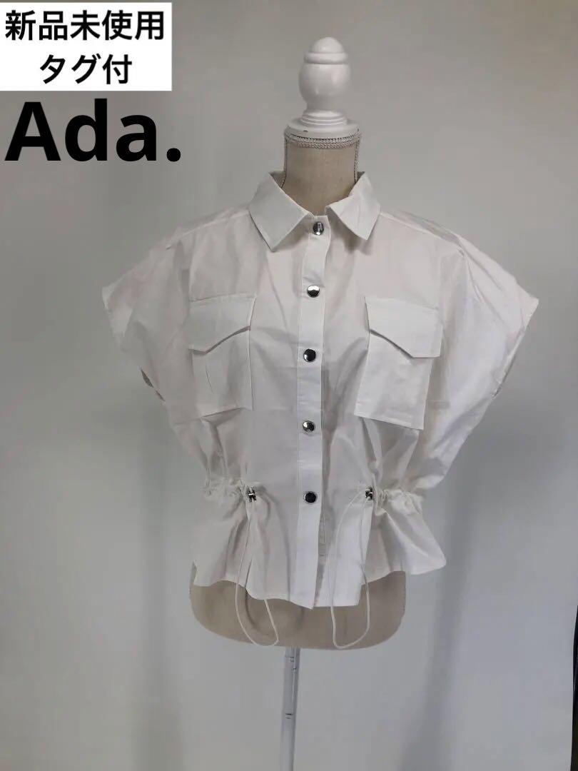 新品未使用タグ付❣️ホワイトノースリーブカジュアルシャツ