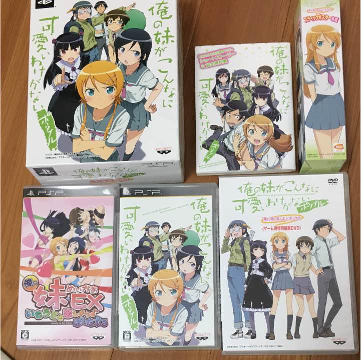 俺の妹がこんなに可愛いわけがない ポータブル “俺の”妹と恋しよっ♪ボックス 俺の妹がこんなに可愛いわけがない ポータブル “俺の”妹と恋し