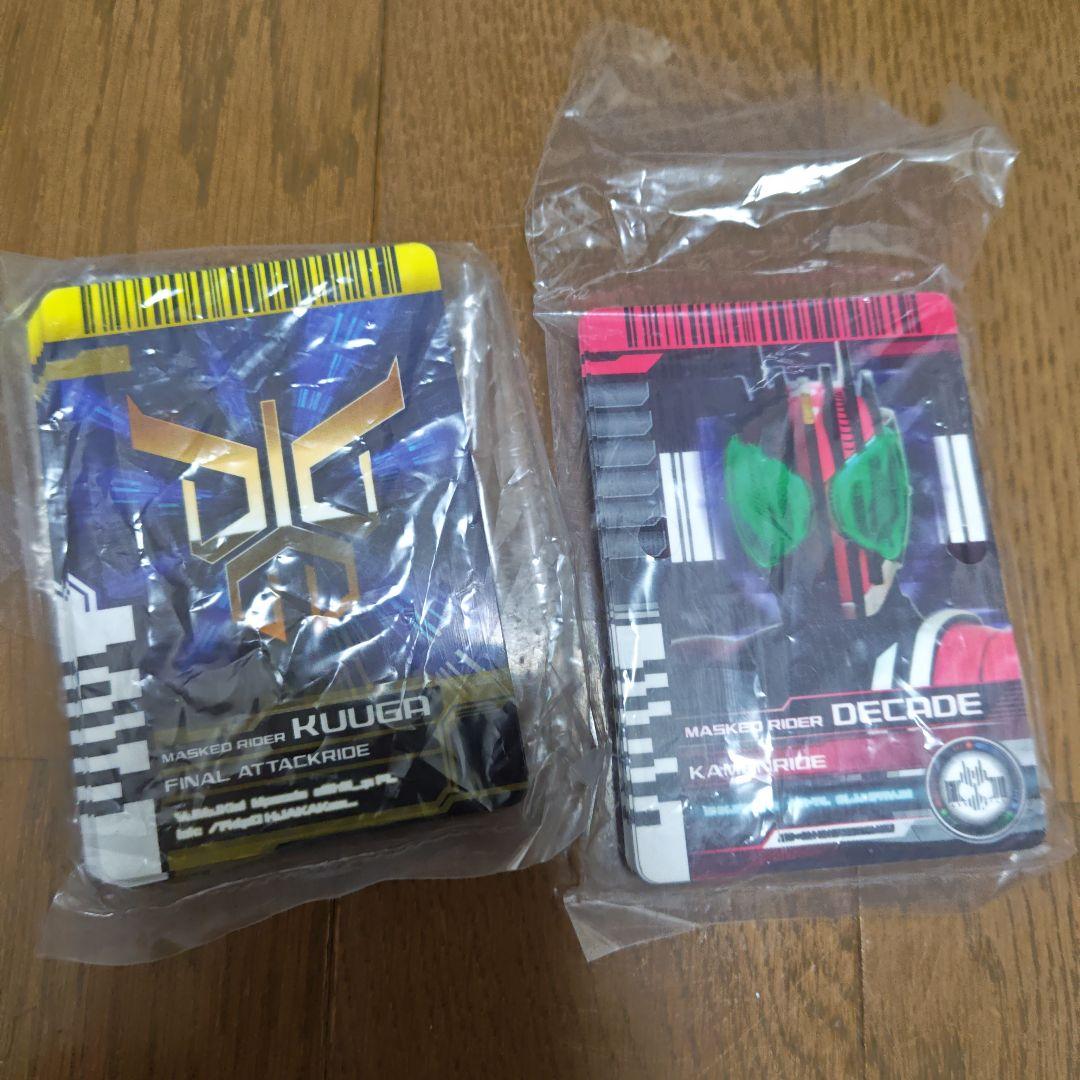 ネオディケイドライバー