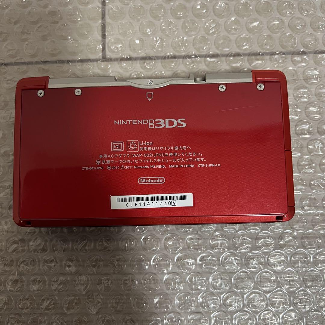 通電済み
