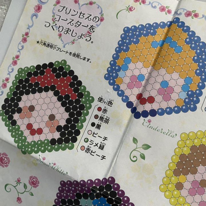 アイロンビーズ 台 ディズニー 図面 メルカリ