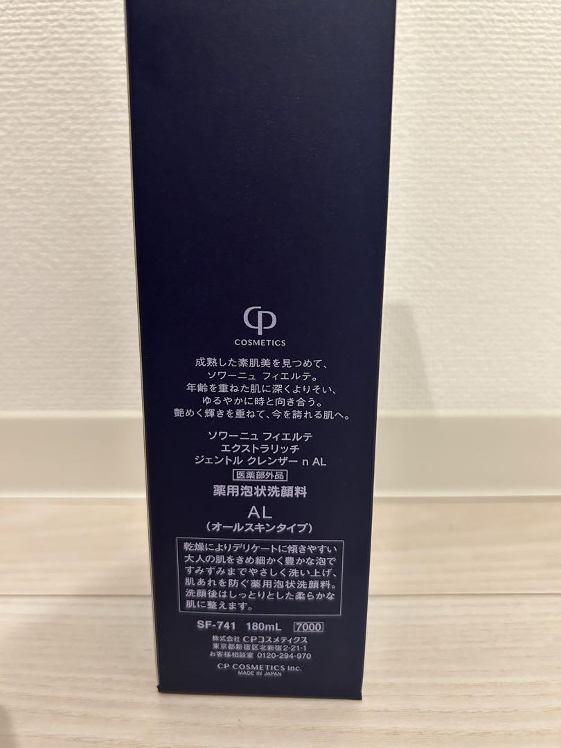 CPコスメティクス/フィエルテ/薬用泡状洗顔料