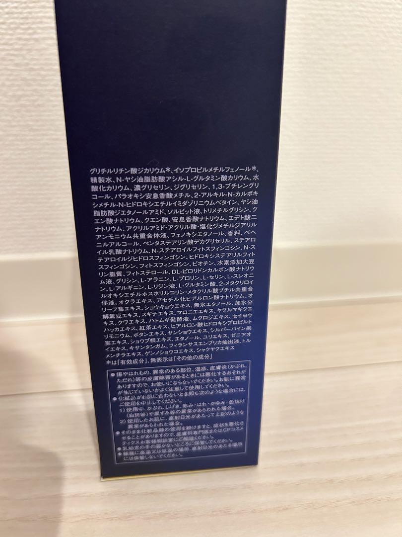CPコスメティクス/フィエルテ/薬用泡状洗顔料