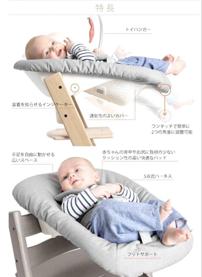 ＜ストッケ＞♡美品♡トリップトラップニューボーンセット 新型 (コーラルピンク)