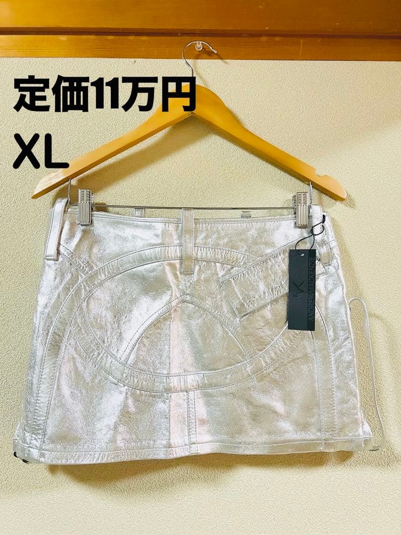 アンドリューマッケンジー　スカート