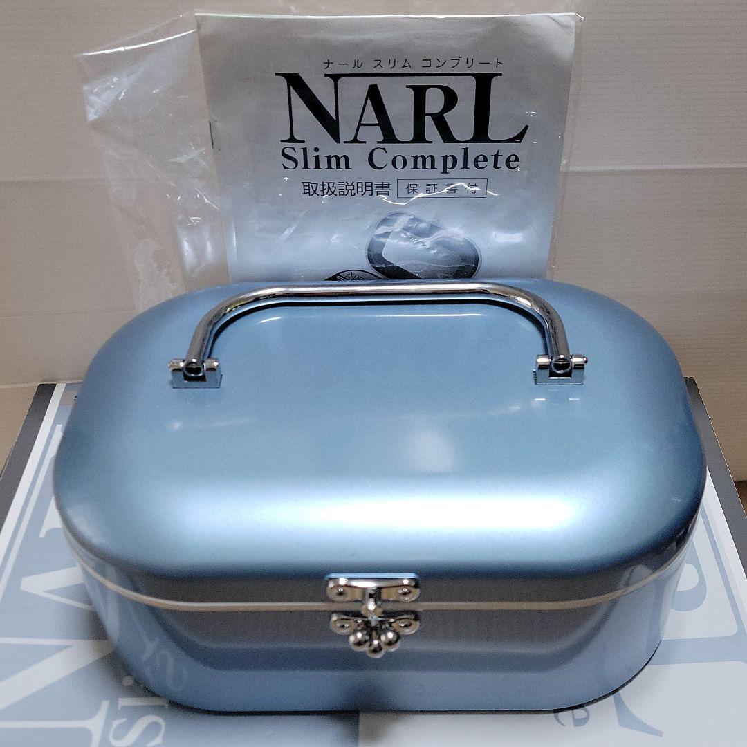 ナールスリムコンプリート (NARL Slim Complete) 未使用