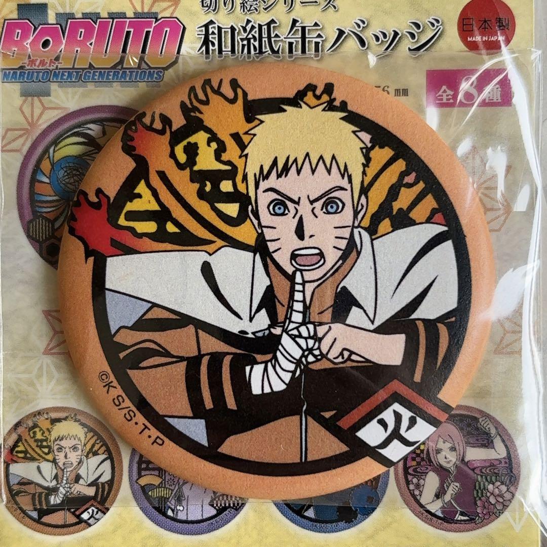 NARUTO 切り絵シリーズ 和紙缶バッジ 第3弾 – JUMP SHOPオンライン