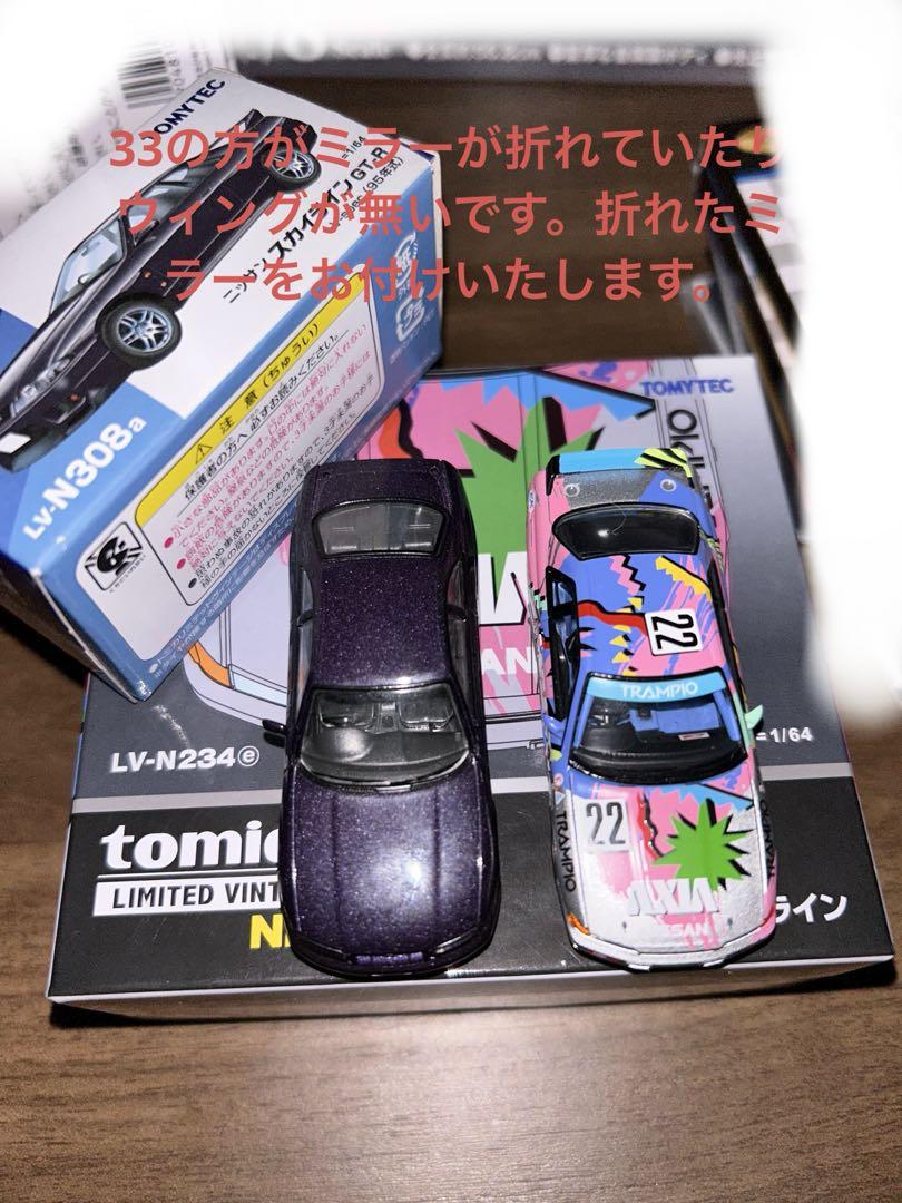 トミカ ミニカー 1/64