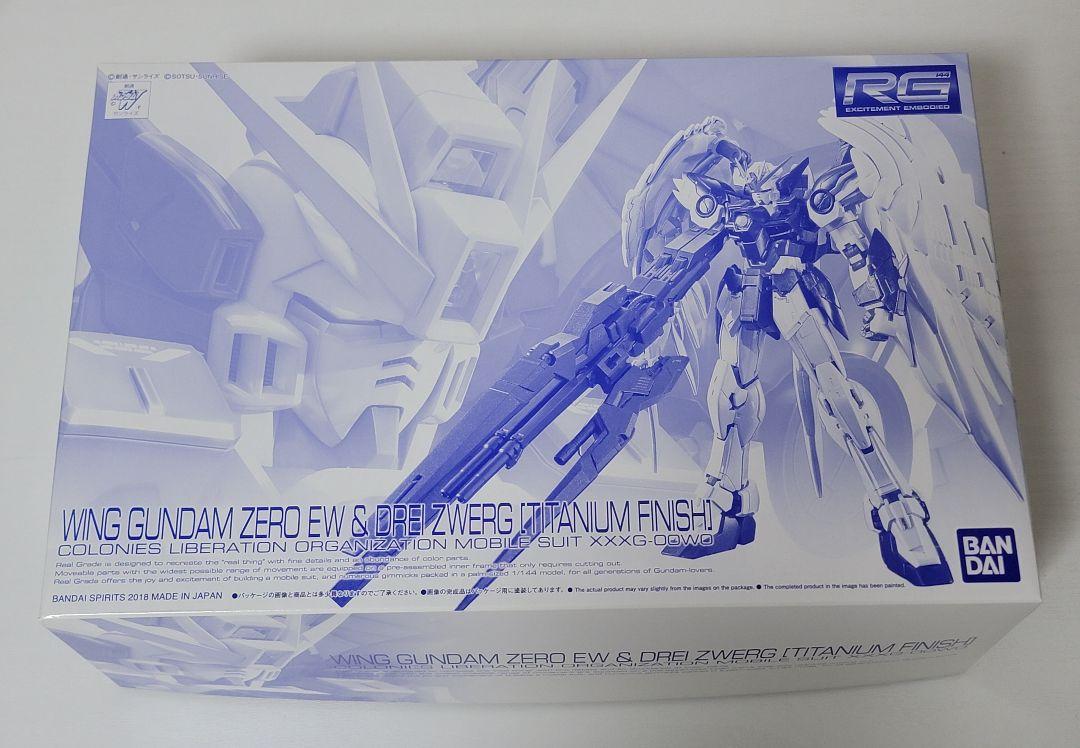 RG ウイングガンダムゼロEW チタニウムフィニッシュ セラフィムフェザー