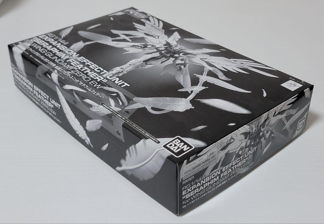 RG ウイングガンダムゼロEW チタニウムフィニッシュ セラフィムフェザー