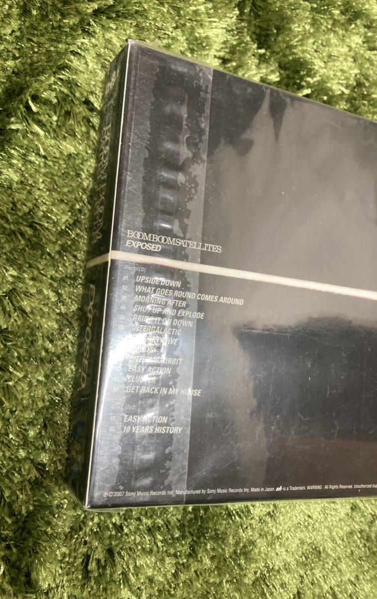ＥＸＰＯＳＥＤ （初回生産限定盤） （ＤＶＤ付） ブンブンサテライツ