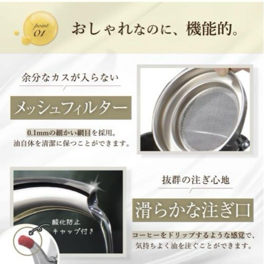 オイルポット