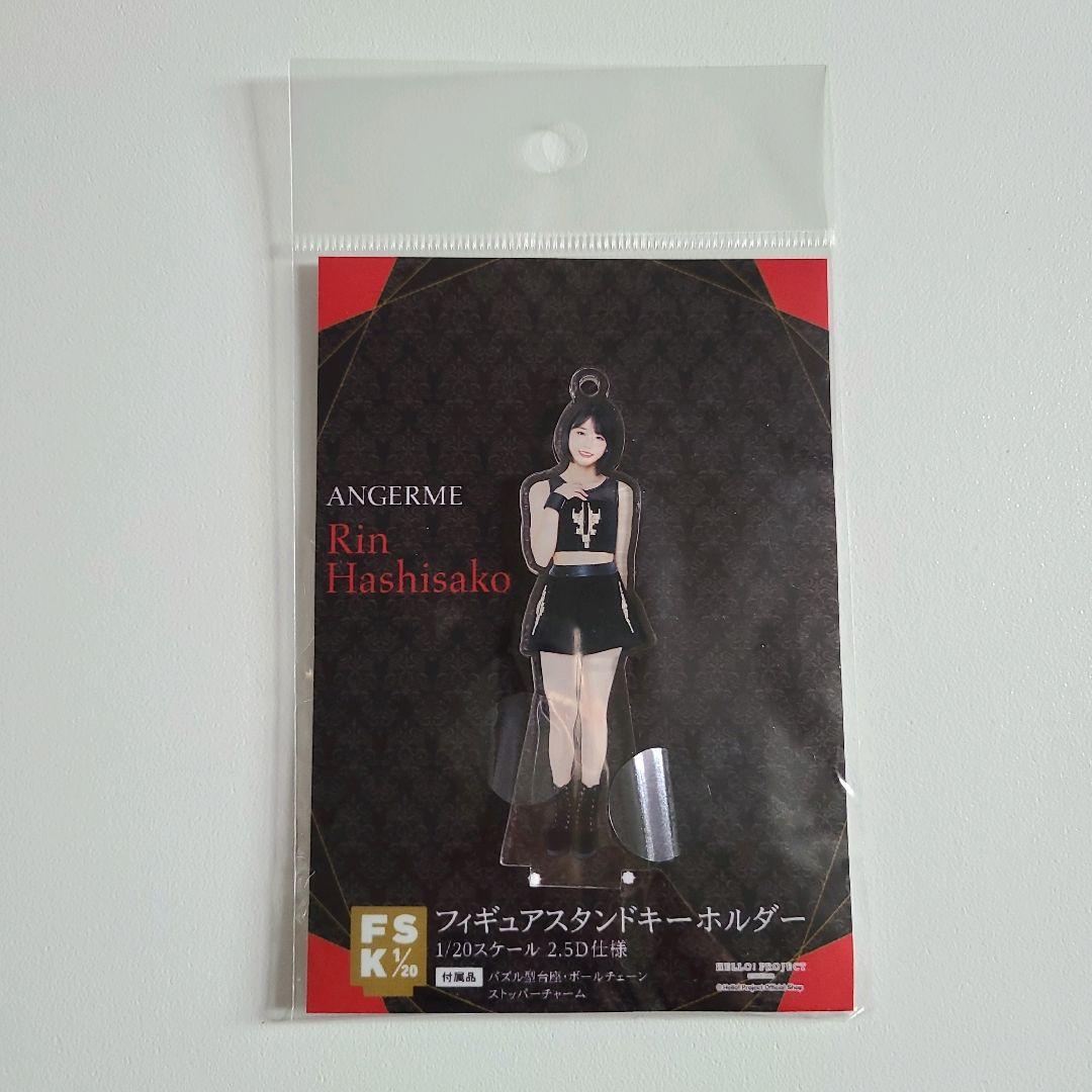ブランド通販 FSK アクスタ 橋迫鈴 アンジュルム ⑪ メルカリ - アイドル