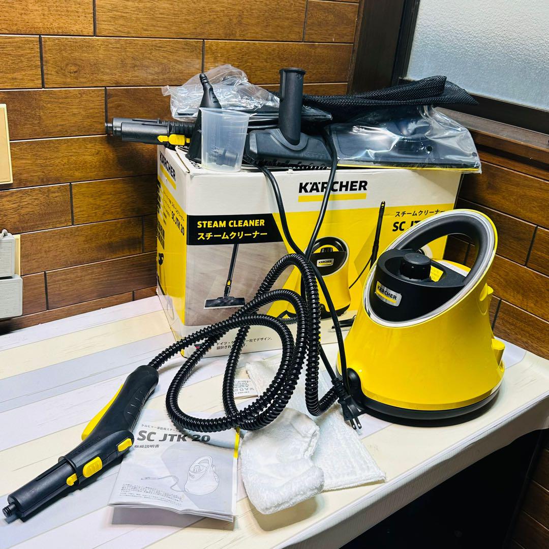 KARCHER スチームクリーナー SC JTK 20 本体 動作品 - メルカリ