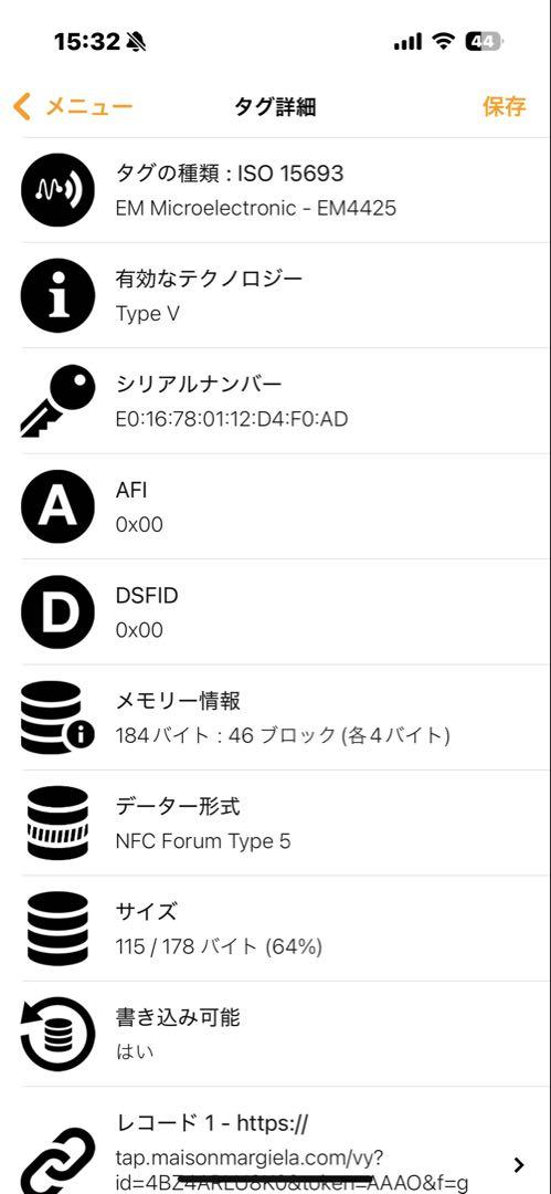 メゾンマルジェラ 5AC ホーボー スモール ショルダーバッグ