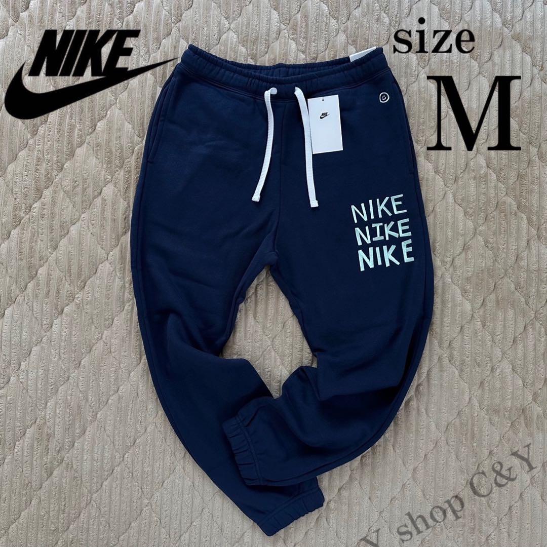 NIKE ナイキ スウェットパンツ ジョガーパンツ フリース ネイビー M