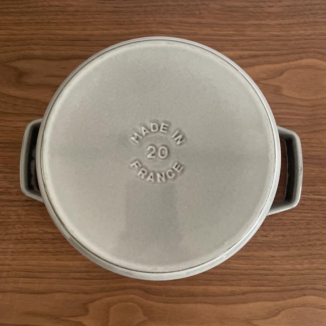 STAUB ストウブ　ラ・ココット　ラウンド20cm グレー　両手鍋